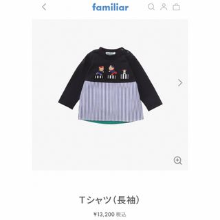 ファミリア(familiar)のファミリア Tシャツ90(Tシャツ/カットソー)