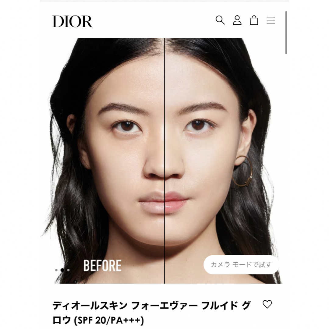 Dior(ディオール)のディオールスキン　フォーエバー フルイド グロウ　リキッドファンデーション コスメ/美容のベースメイク/化粧品(ファンデーション)の商品写真