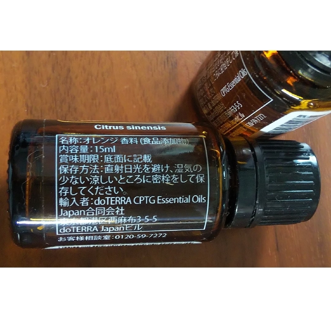 doTERRA(ドテラ)の★doTERRA ドテラ オレンジ 15ml×2本 新品未開封 コスメ/美容のリラクゼーション(エッセンシャルオイル（精油）)の商品写真