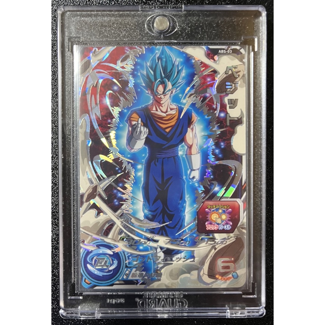 ドラゴンボール - スーパードラゴンボールヒーローズ abs-03 ベジット