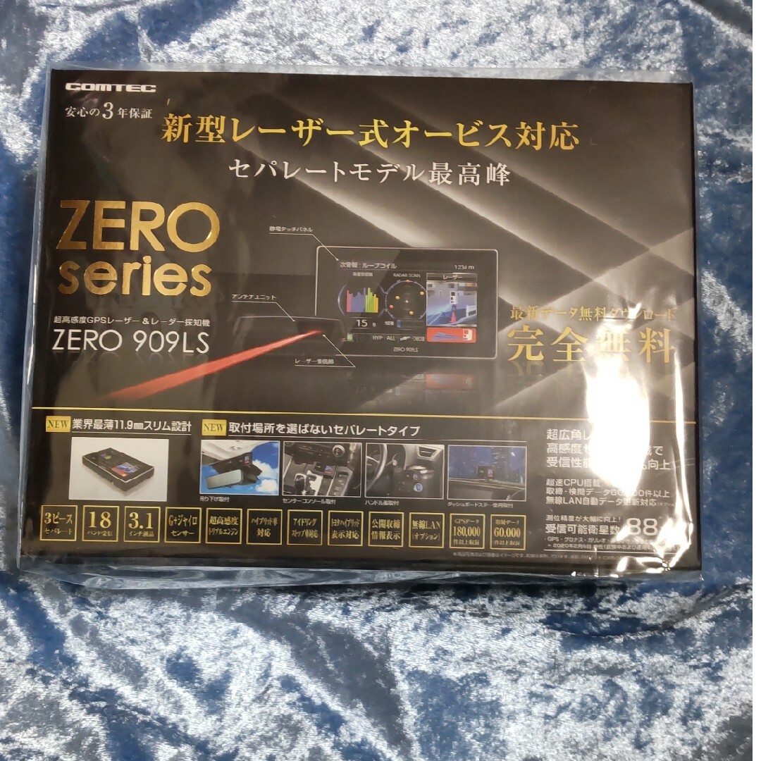 希少★未開封新品★コムテックレーダー探知機★ZERO909LS★リコール対策済み