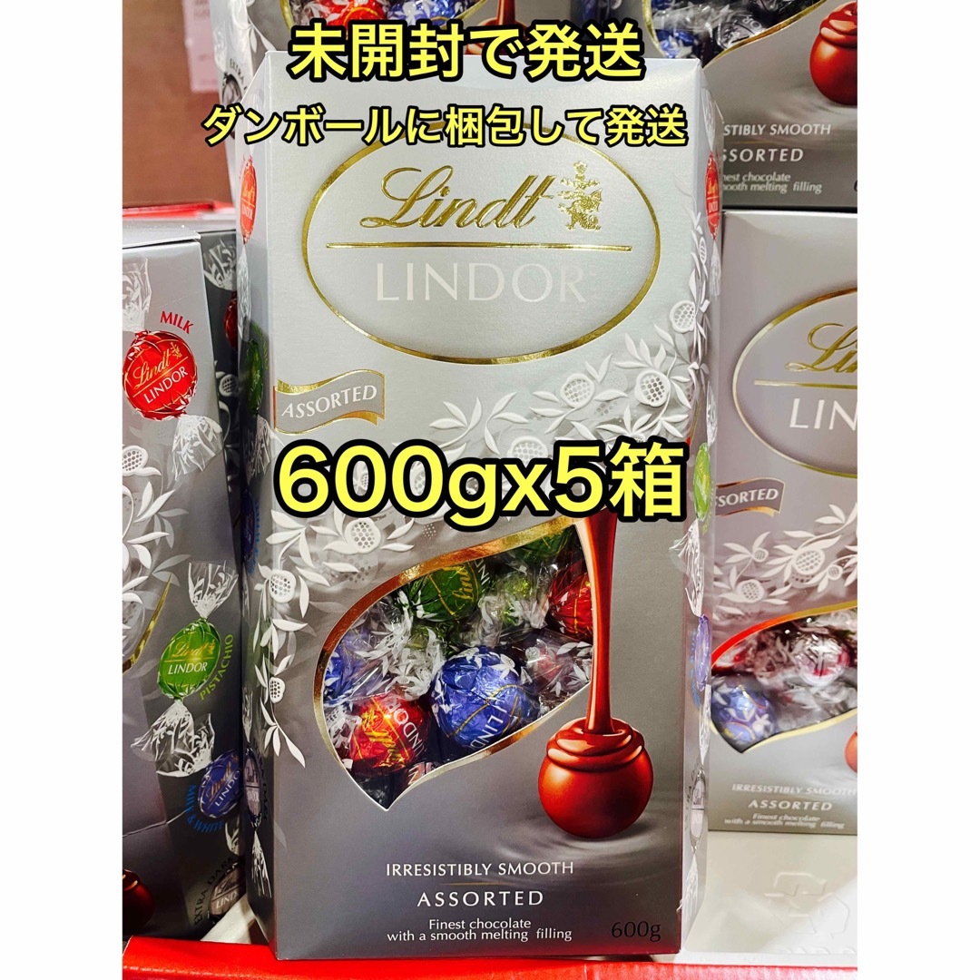 リンツリンドールチョコレート600gx5箱