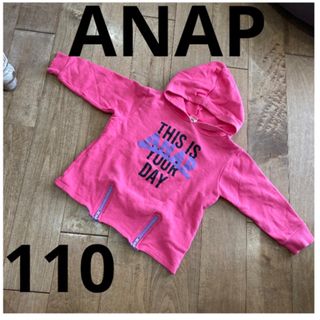 アナップキッズ(ANAP Kids)のANAP ピンク　パーカー　zipトレーナー　110(Tシャツ/カットソー)