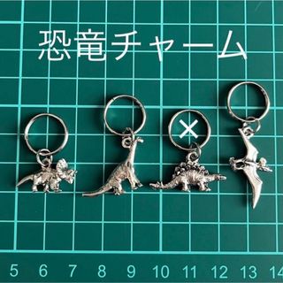 【3個セット】恐竜チャーム★キーリング★ハンドメイド(その他)