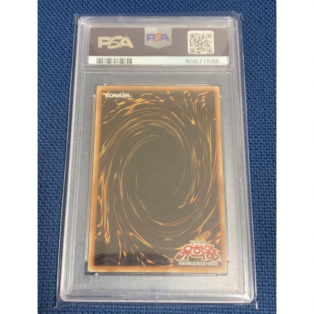 遊戯王 - 遊戯王 韓国版 精霊術師ドリアード レリーフ PSA10の 遊戯王 - 遊戯王 韓国版 精霊術師ドリアード レリーフ PSA10の