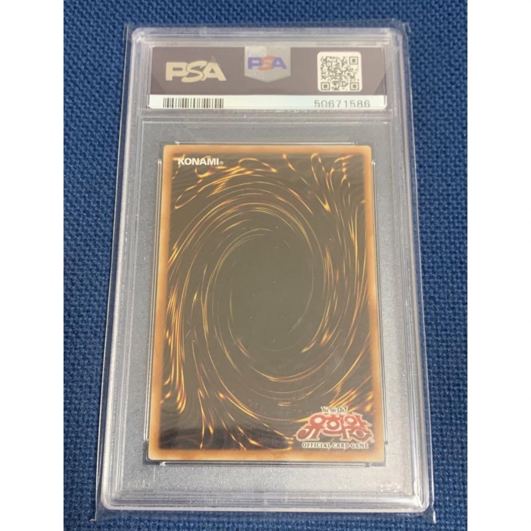 遊戯王 韓国版 精霊術師ドリアード レリーフ PSA10