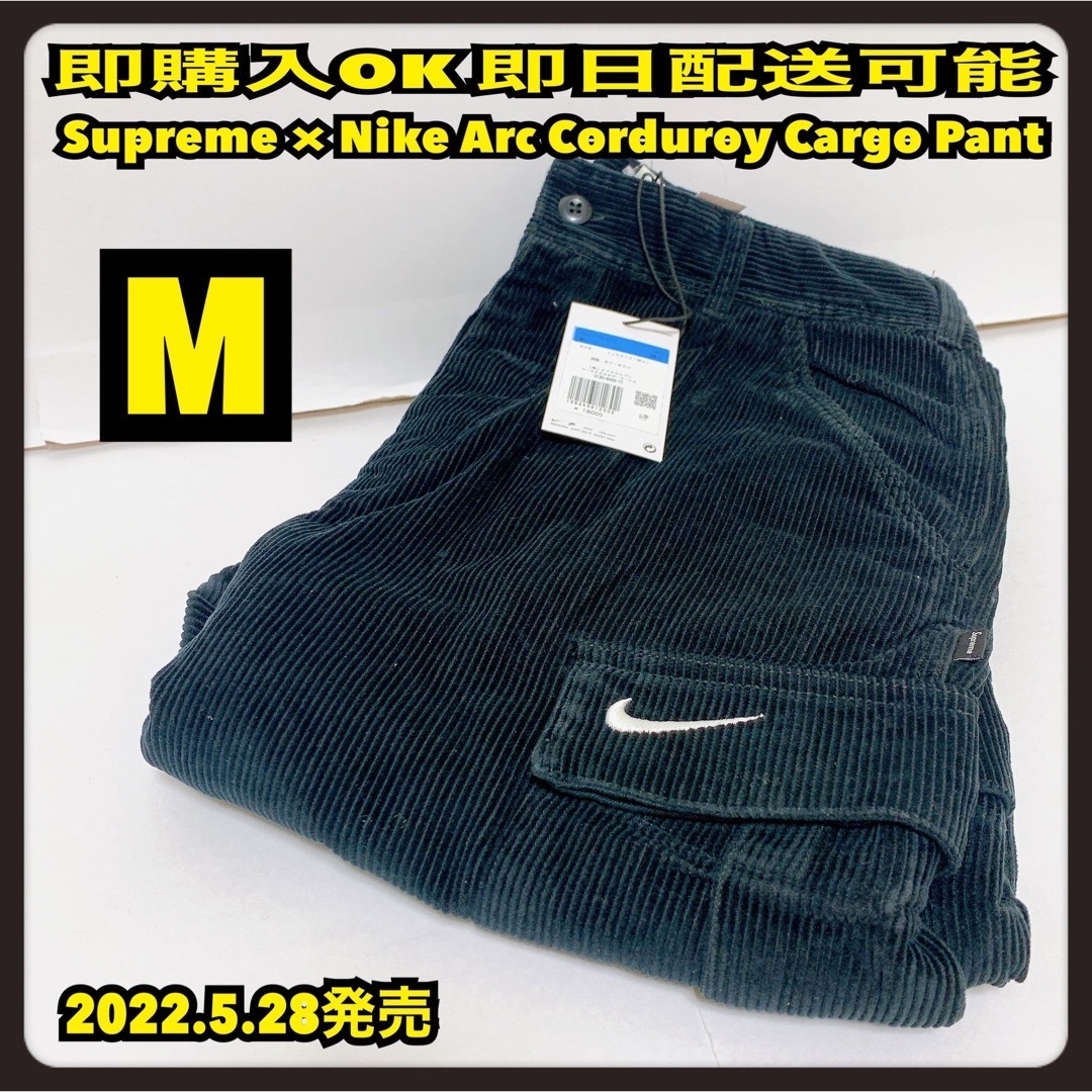 Supreme - M 黒 シュプリーム ナイキ アーク コーデュロイ カーゴ