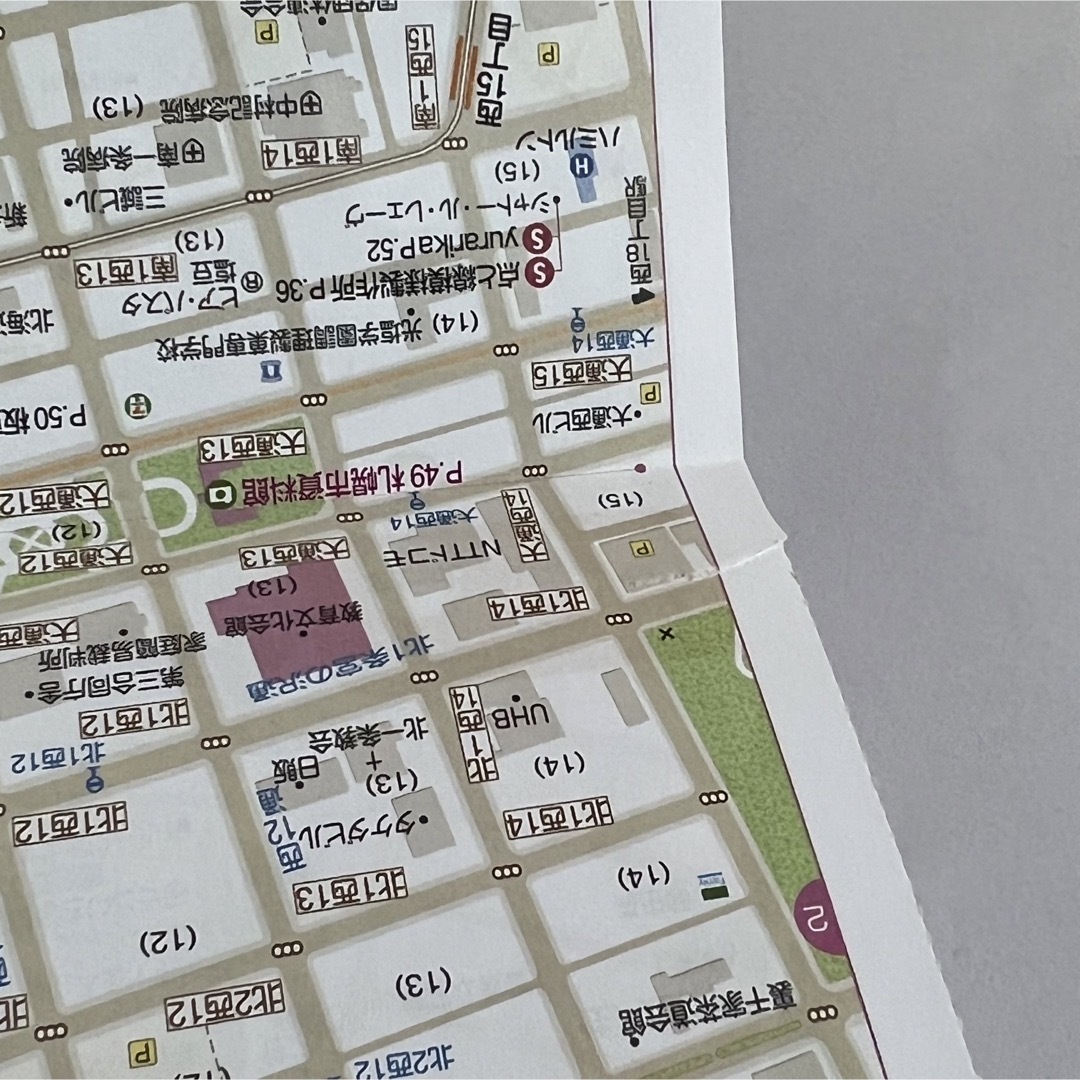 ことりっぷ/札幌/観光 エンタメ/ホビーの本(地図/旅行ガイド)の商品写真