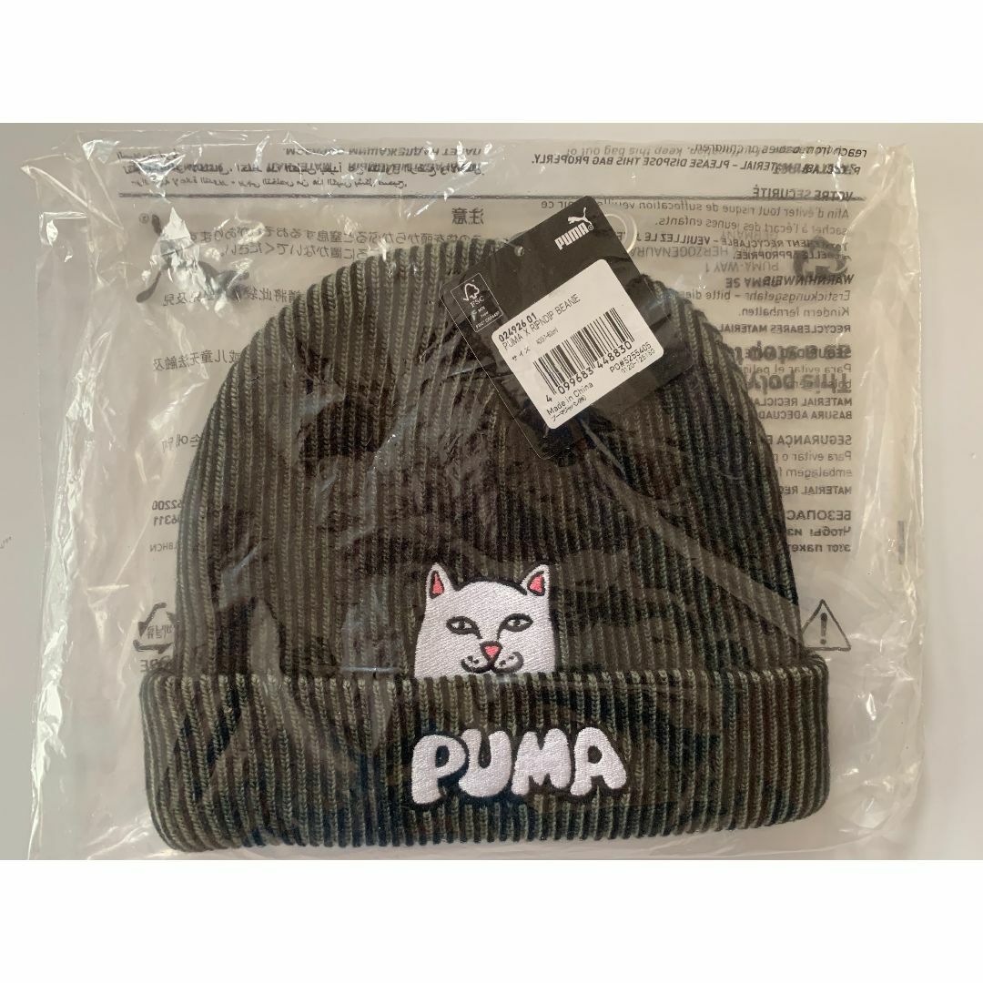 RIPNDIP(リップンディップ)のPUMA x RIPNDIP BEANIE メンズの帽子(ニット帽/ビーニー)の商品写真