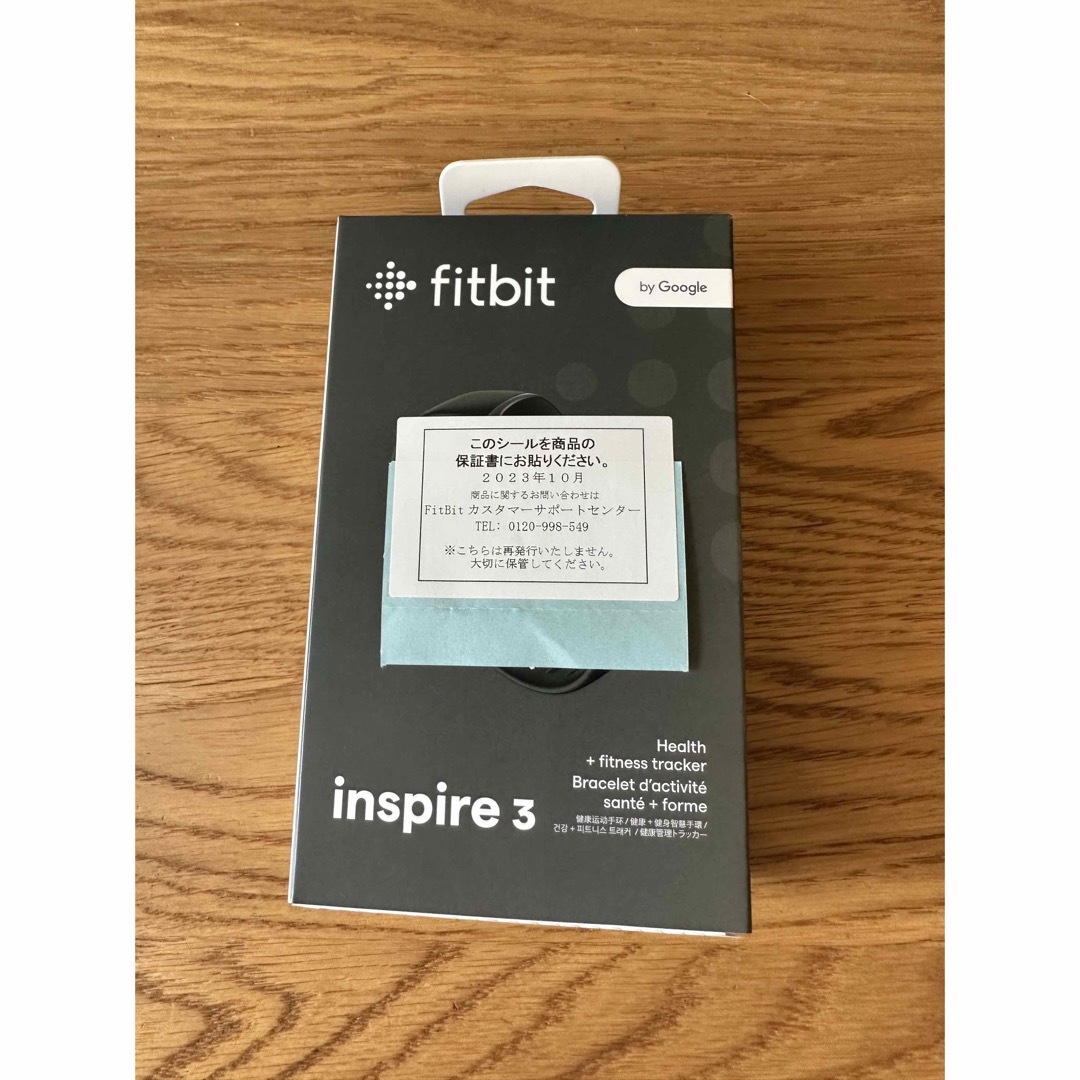 【新品未開封】fitbit inspire3 ブラック