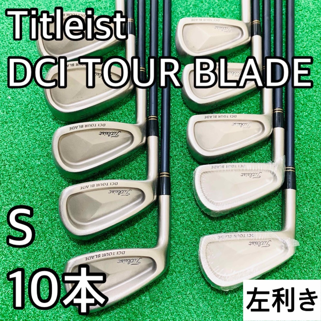 11本 タイトリスト DCI TOUR BLADE S メンズゴルフアイアン-