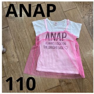 アナップキッズ(ANAP Kids)のANAP レースビスチェ付きTシャツ　110(Tシャツ/カットソー)