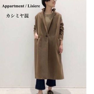 Lisiere L'Appartement  アパルトモンVOLUME COAT