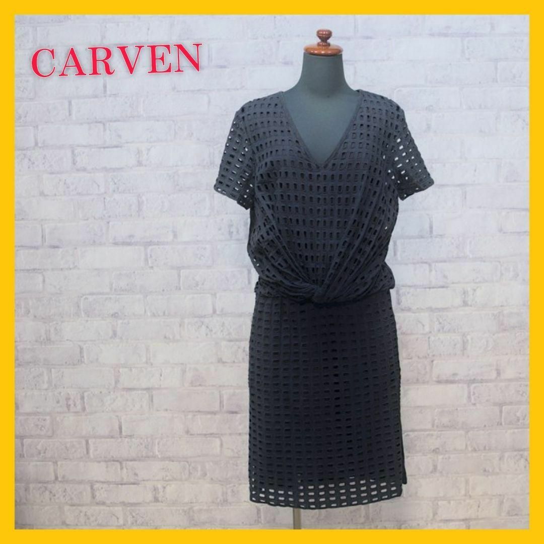 目立った傷汚れなし】CARVEN ワンピース 34-