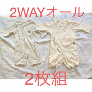 ニシマツヤ(西松屋)の2WAYオール　50〜60サイズ　綿100%(カバーオール)