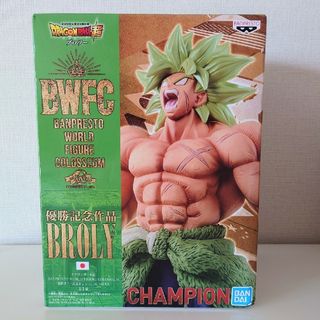 バンプレスト(BANPRESTO)のドラゴンボール超 BWFC優勝記念作品 フィギュア ブロリー(フィギュア)