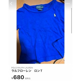 ファミリア(familiar)のおとこのこ服　まとめ売り　ラルフローレン　gap(その他)