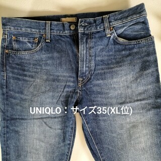 ユニクロ(UNIQLO)のUNIQLO(ユニクロ)✾ジーンズ/メンズ/XL(デニム/ジーンズ)