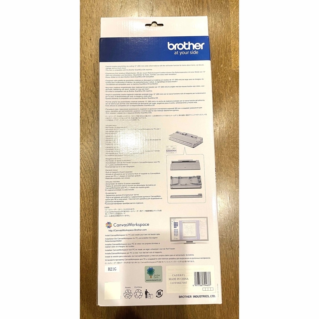 u003c新品未開封品u003ebrother スキャンカット ロールフィーダー-