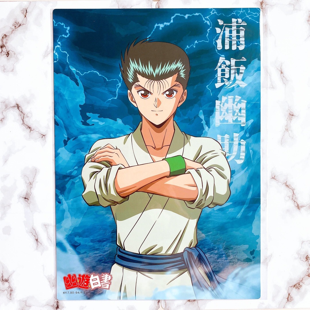 幽☆遊☆白書 WEBくじ第9弾 ~to The Next Stage〜B賞セットの通販 by