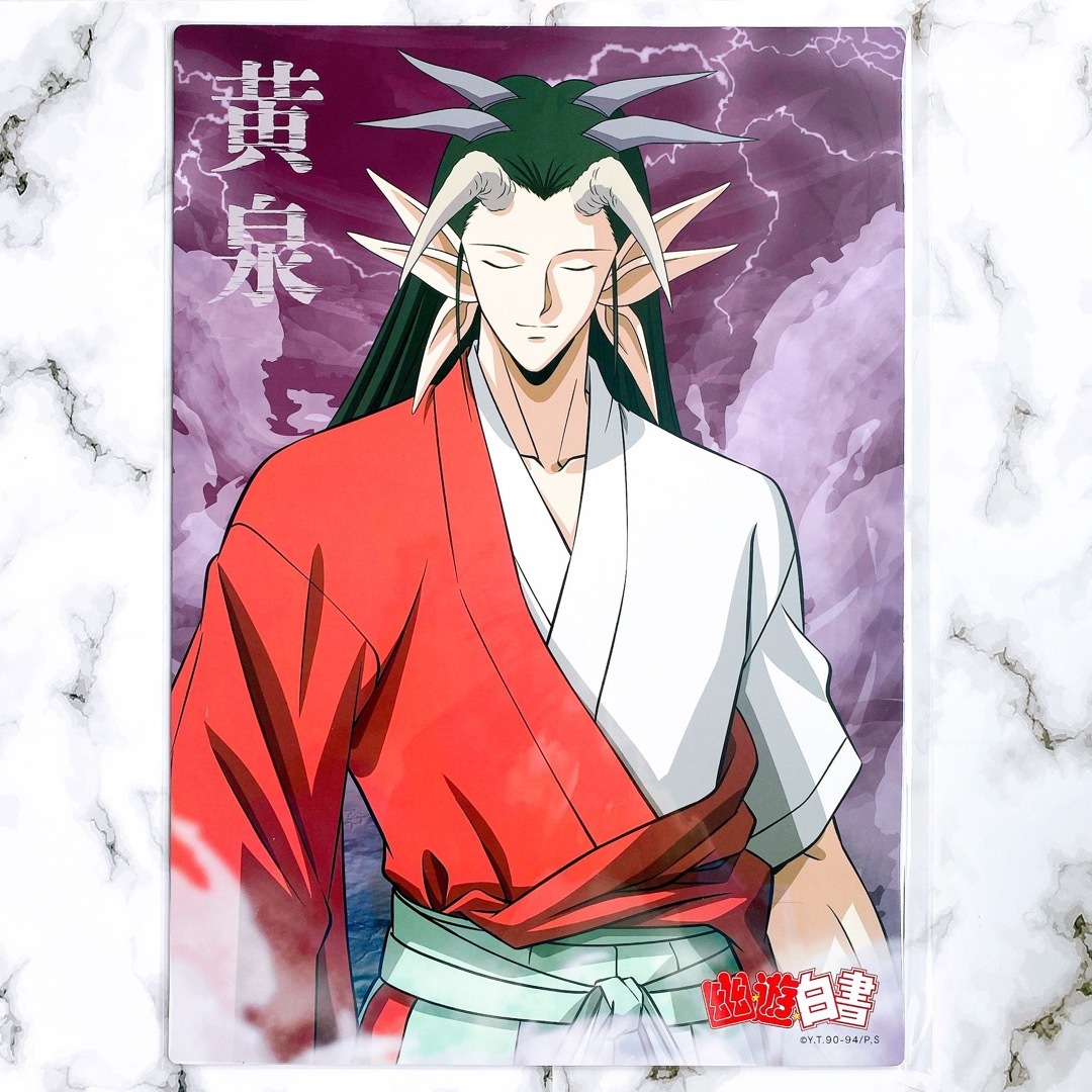 幽☆遊☆白書 WEBくじ第9弾 ~to The Next Stage〜B賞セットの通販 by