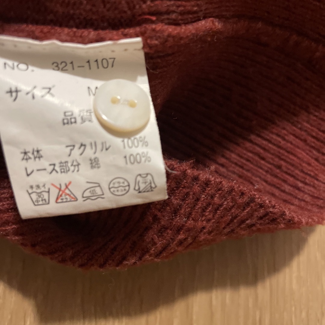 えんじ色　ニット レディースのトップス(ニット/セーター)の商品写真