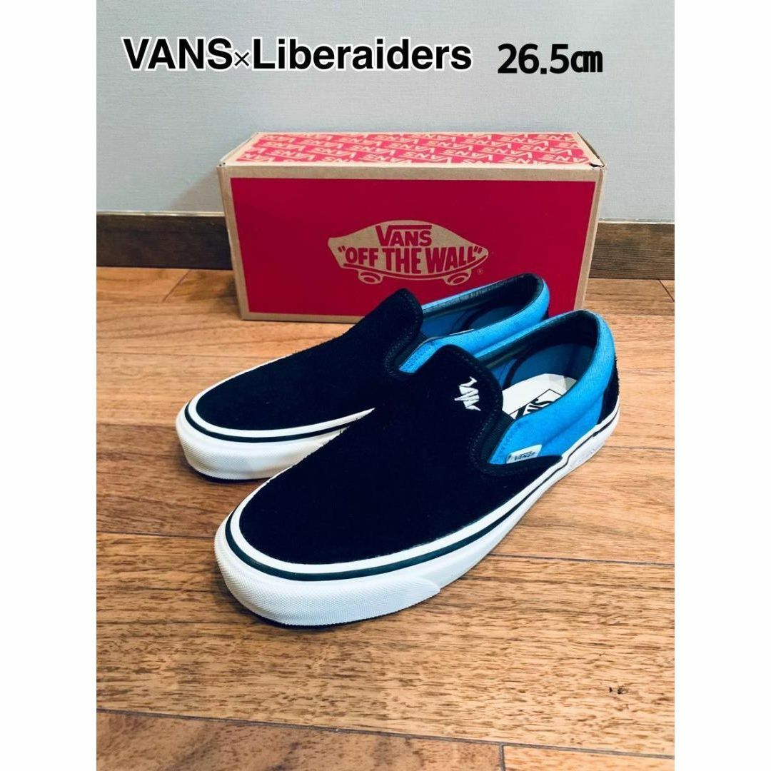 VANS×Liberaiders バンズ リベレイダース スニーカー 26.5㎝