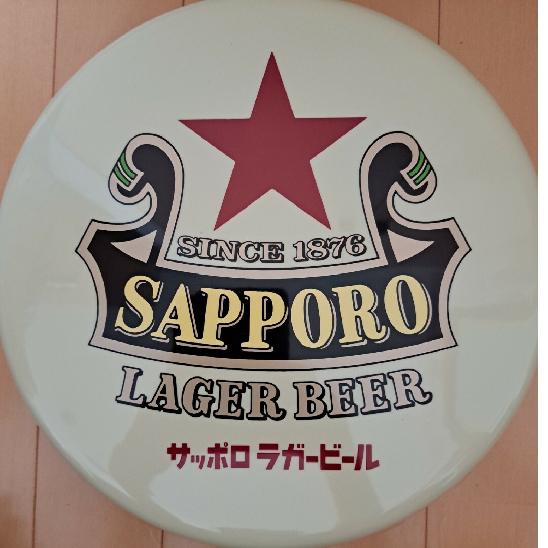 サッポロラガービール看板