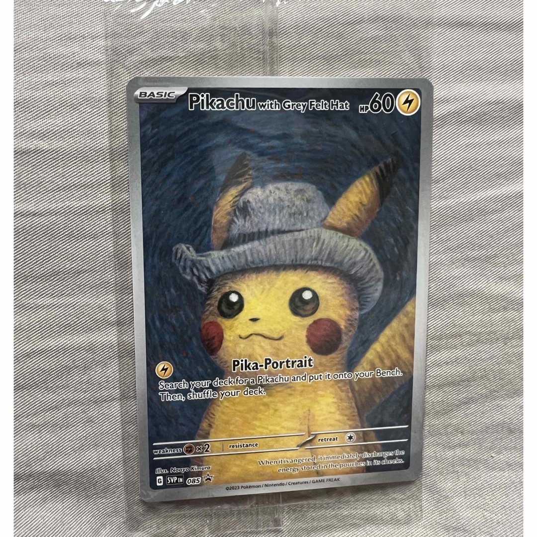 【☆美品☆】ゴッホ ピカチュウ プロモ PSA9 ポケモンカード