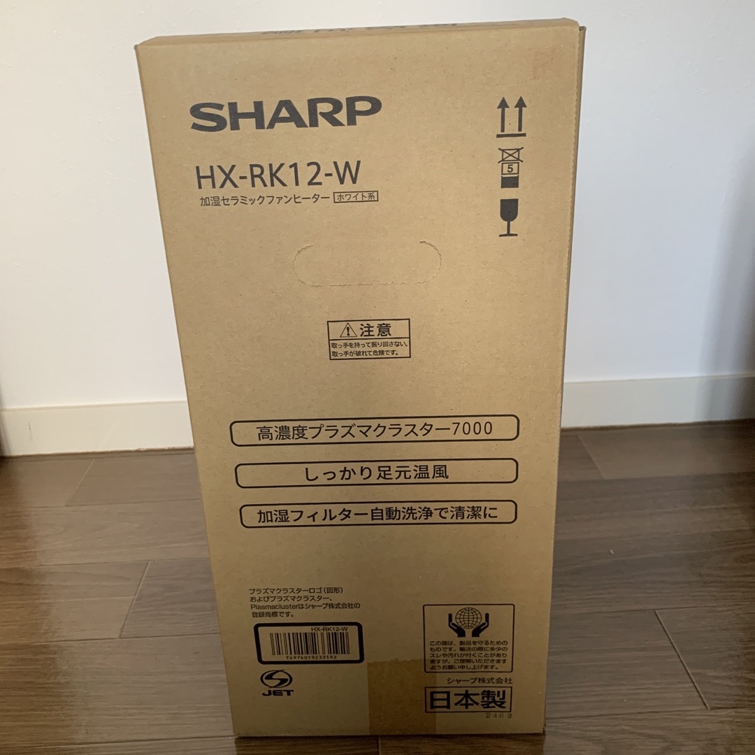 SHARP(シャープ)のSHARP プラズマクラスター 加湿付電気ファンヒーター HX-RK12-W スマホ/家電/カメラの冷暖房/空調(電気ヒーター)の商品写真