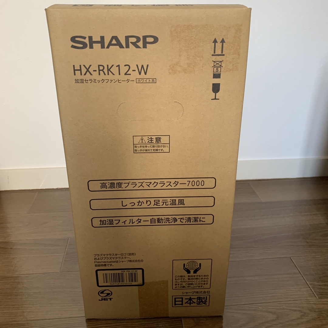 SHARP(シャープ)のSHARP プラズマクラスター 加湿付電気ファンヒーター HX-RK12-W スマホ/家電/カメラの冷暖房/空調(電気ヒーター)の商品写真