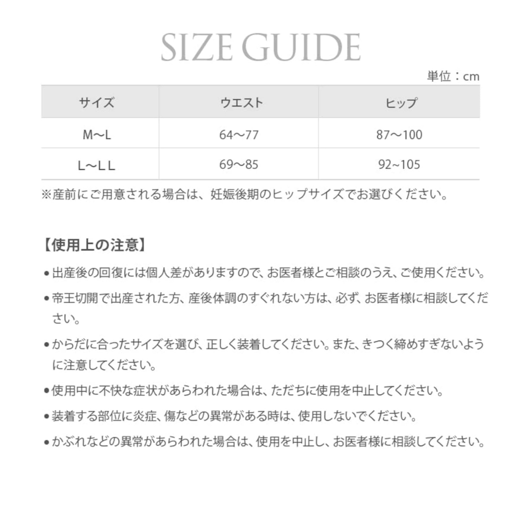 アカチャンホンポ(アカチャンホンポ)の再値下げ‼️ 犬印本舗👶🏻帝王切開後　腹部保護帯 キッズ/ベビー/マタニティのマタニティ(その他)の商品写真