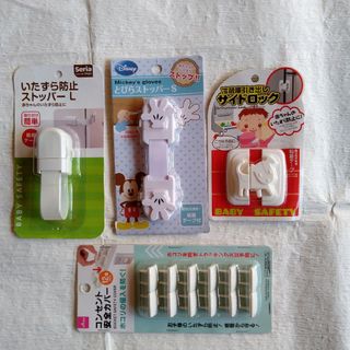 ダイソー(DAISO)の扉ストッパー色々セット(ドアロック)