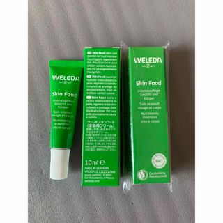 ヴェレダ(WELEDA)のヴェレダ　スキンフード　20g(フェイスクリーム)