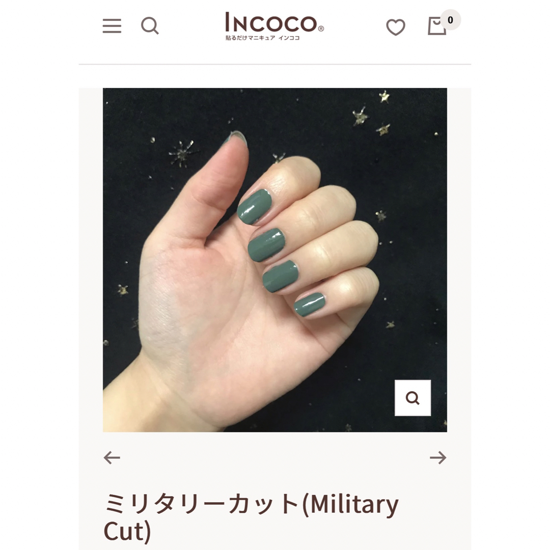 Incoco(インココ)の【おもち様専用】インココ　【開封済み】オータムカラー コスメ/美容のネイル(ネイル用品)の商品写真