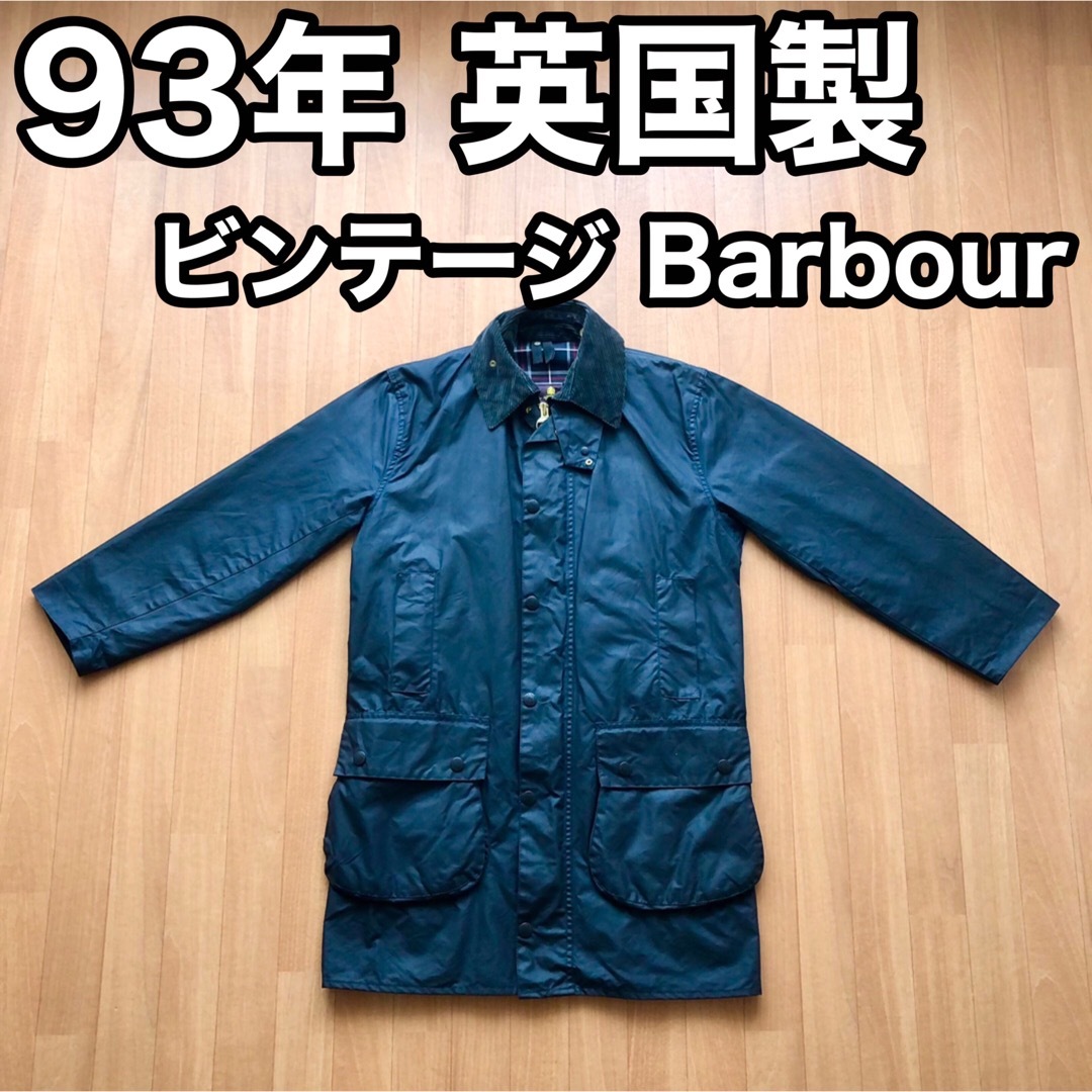 Barbour バブアー オイルドジャケットBORDER / ボーダー | フリマアプリ ラクマ