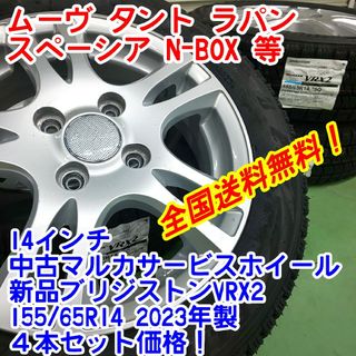 タイヤ・ホイールセット(シルバー/銀色系)の通販 400点以上(自動車