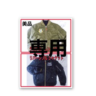 ポロラルフローレン MA-1の通販 100点以上 | POLO RALPH LAURENを買う