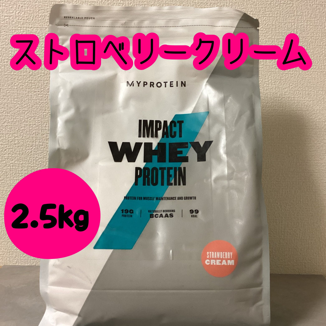 マイプロテイン　インパクトホエイプロテイン　ストロベリークリーム　2.5kg