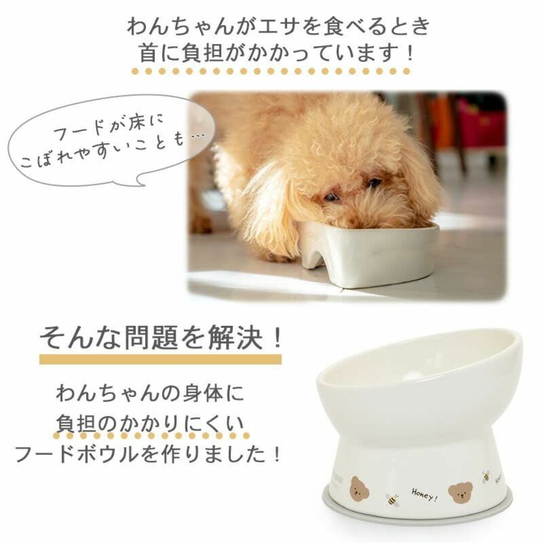 NEW 犬 猫 フードボウル 高さのある いちご 陶器 | 苺 イチゴ 野イチゴ その他のペット用品(猫)の商品写真