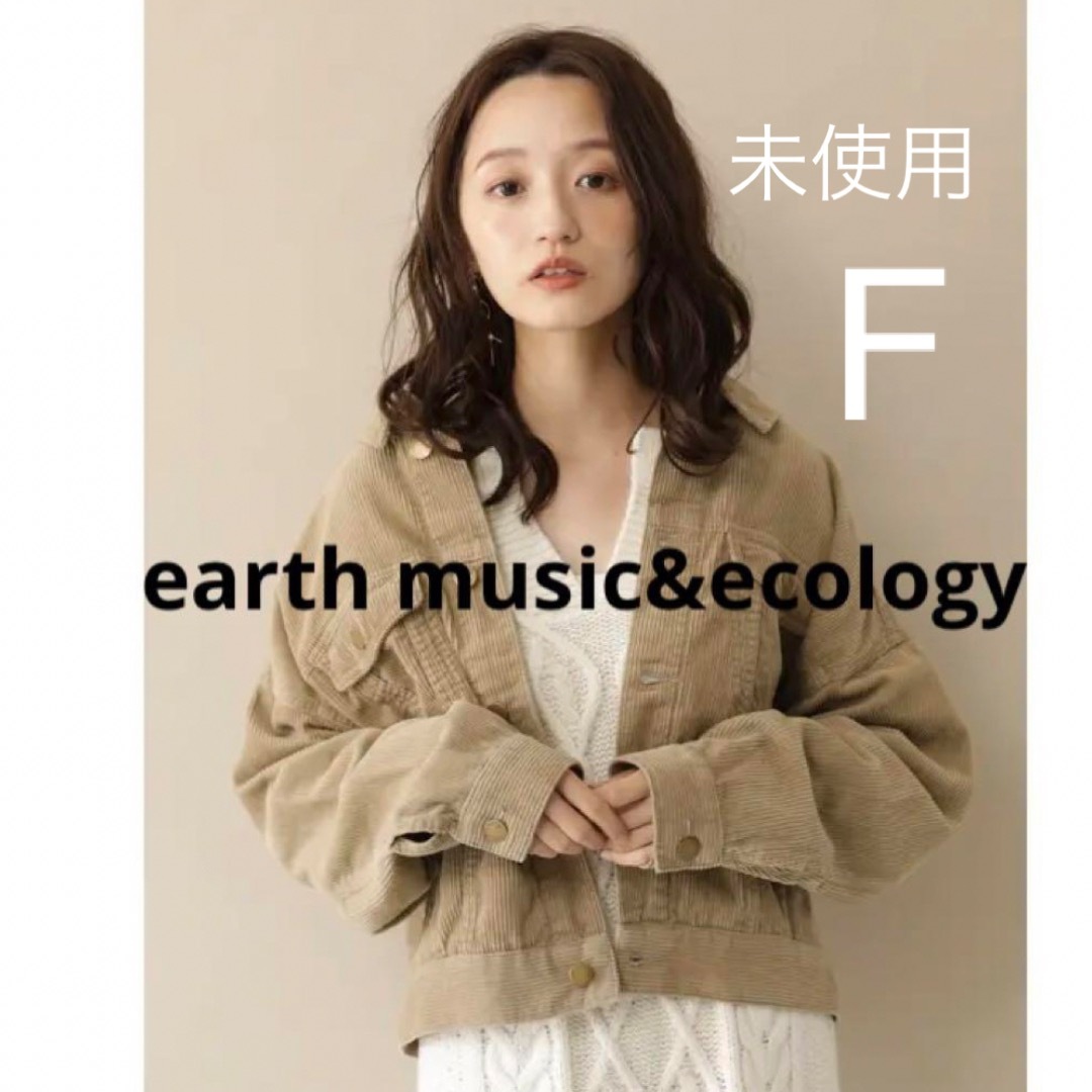 earth music&ecology コーデュロイ　ジャケット | フリマアプリ ラクマ