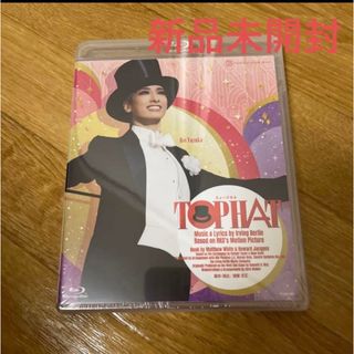 宝塚歌劇花組公演 TOP HAT Blu-ray