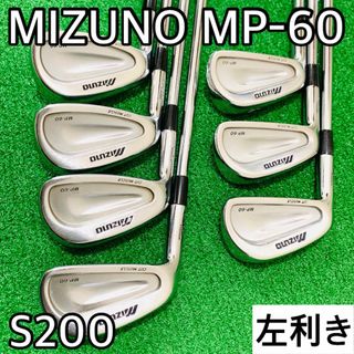 売り切り【軟鉄鋳造】MIZUNO MP-58 7本 デュアルチタンマッスル