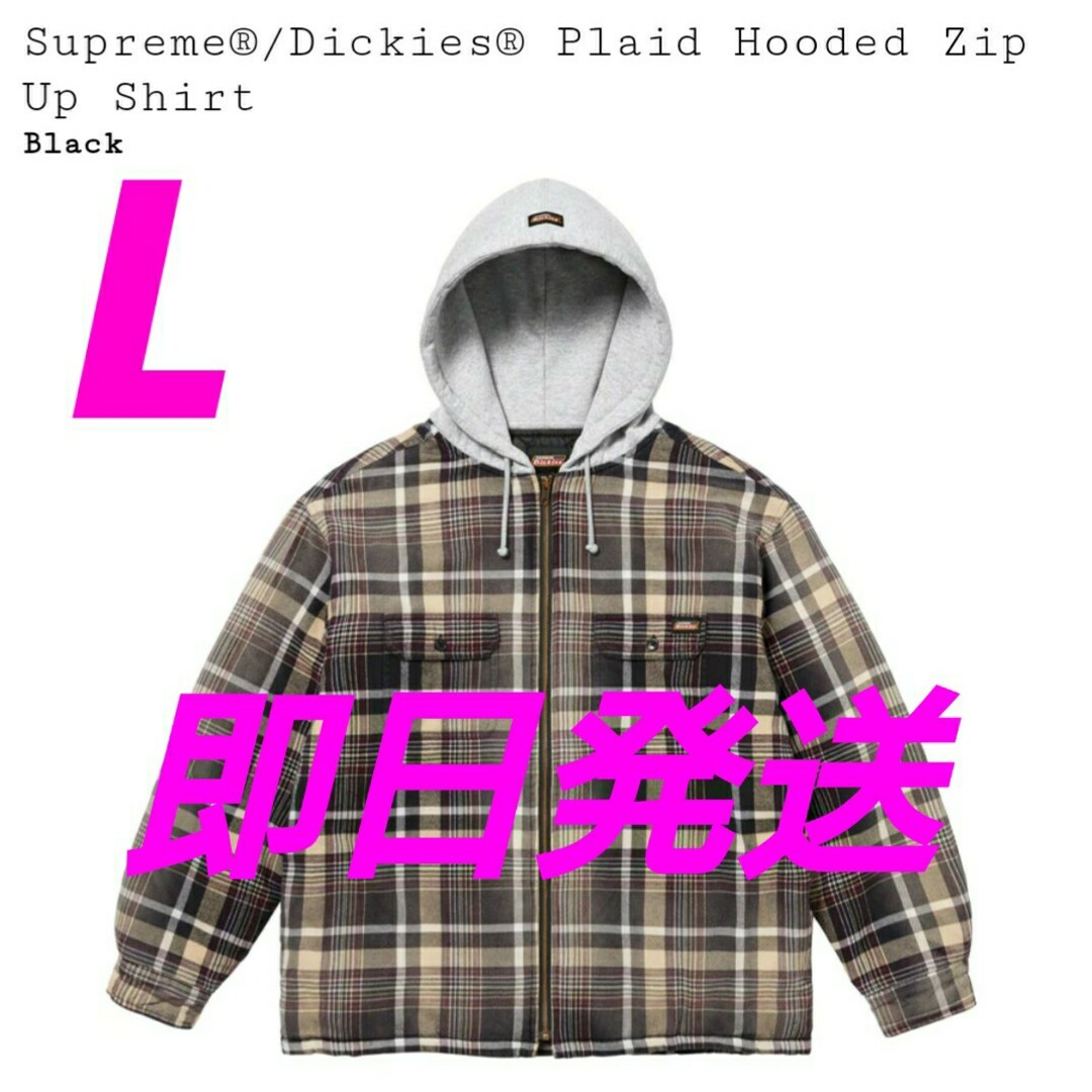 新品未使用付属品Supreme Dickies Hooded Zip Up Shirt