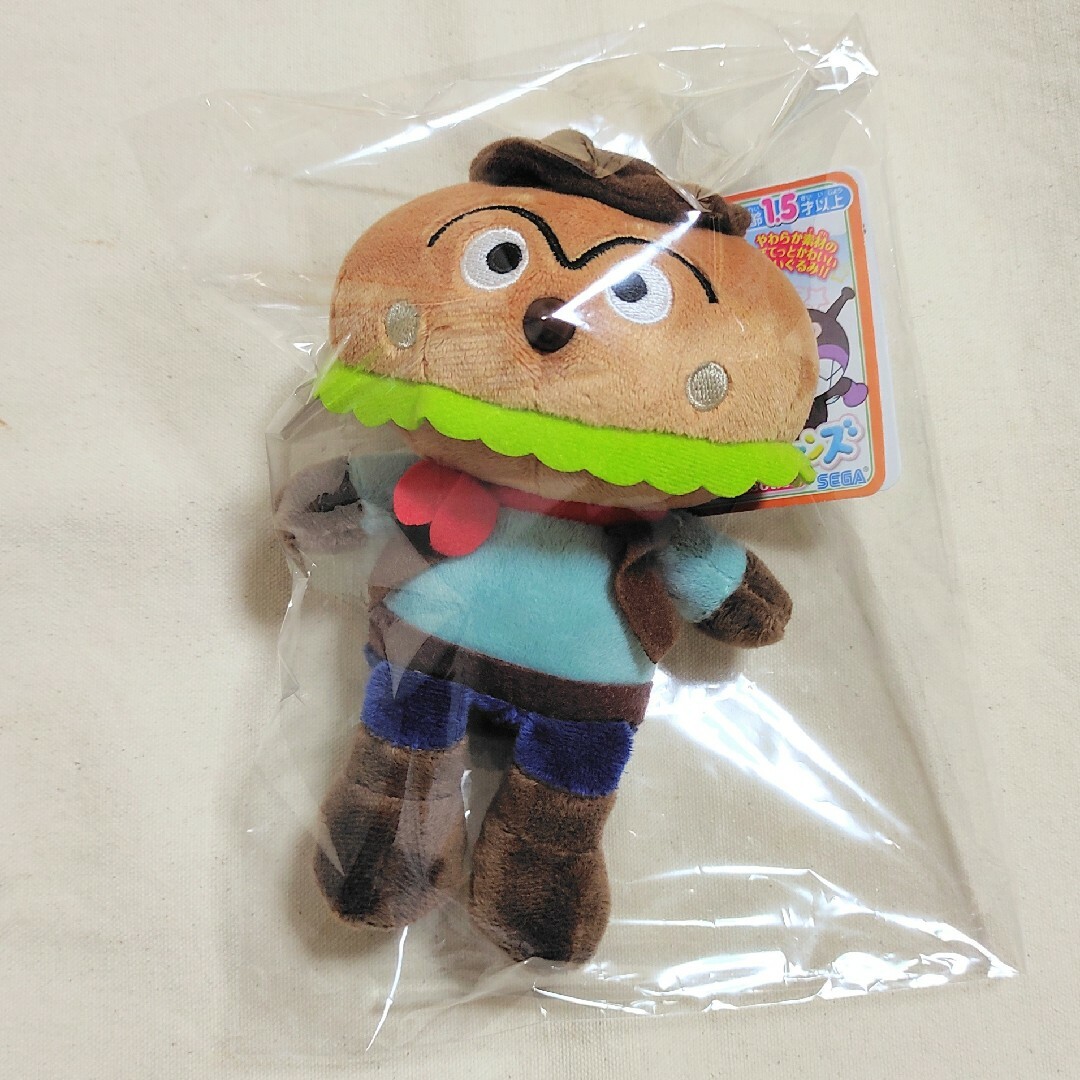 セガトイズ アンパンマン プリちぃビーンズSプラス ハンバーガーキッド