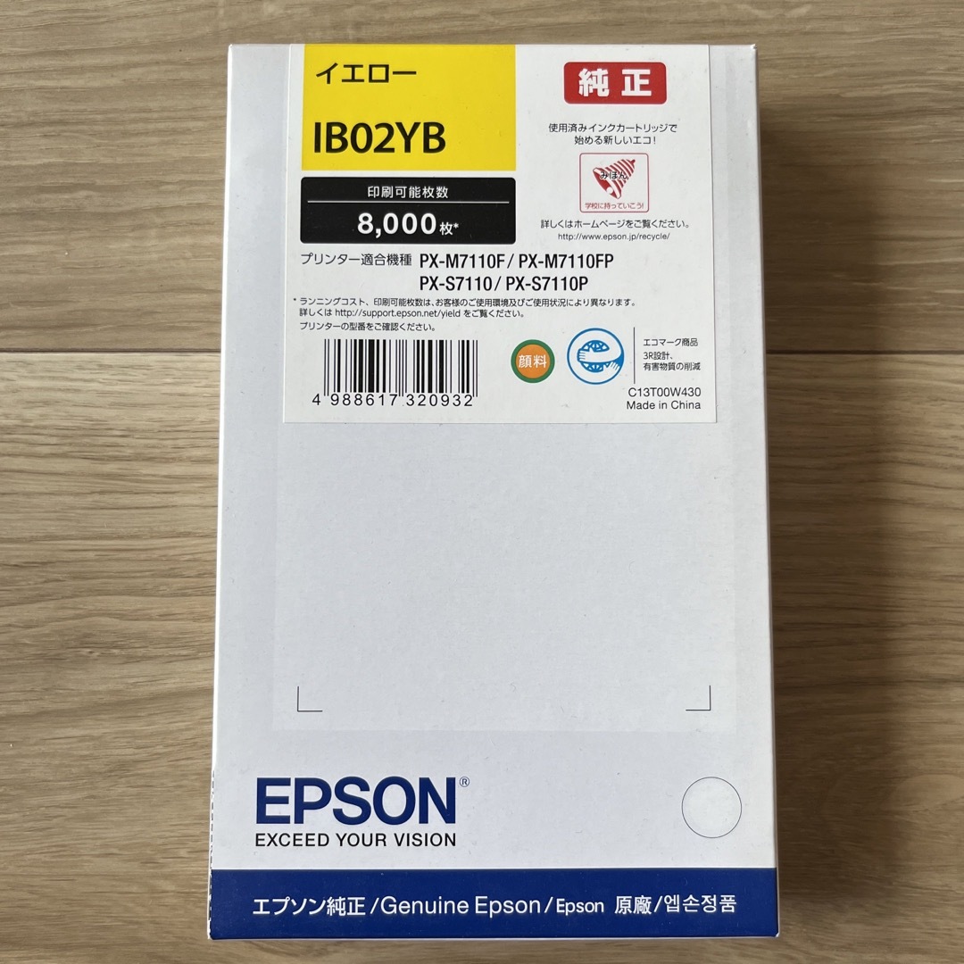 EPSON(エプソン)のEPSON 純正インクカートリッジ イエロー IB02YB 1色 インテリア/住まい/日用品のオフィス用品(その他)の商品写真