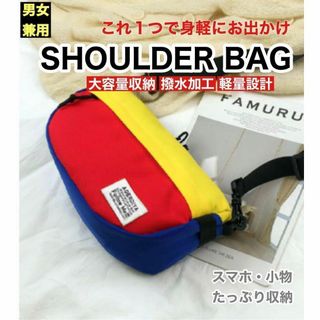 韓国系 ユニセックスバッグ ショルダーバッグ 通勤 赤 メンズ レディース(メッセンジャーバッグ)
