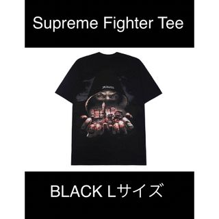 Supreme Fighter Tee \