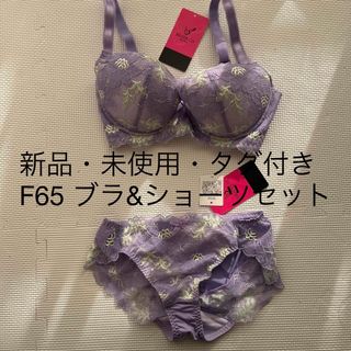 ブラデリスニューヨーク(BRADELIS New York)のブラデリス　ニューヨーク　STEP1 シャルロットブラ　ショーツセット　F65(ブラ&ショーツセット)