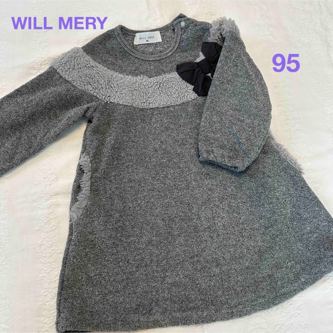 WILL MERY(ウィルメリー)のWILL MERY ワンピース　裏起毛　95 キッズ/ベビー/マタニティのキッズ服女の子用(90cm~)(ワンピース)の商品写真